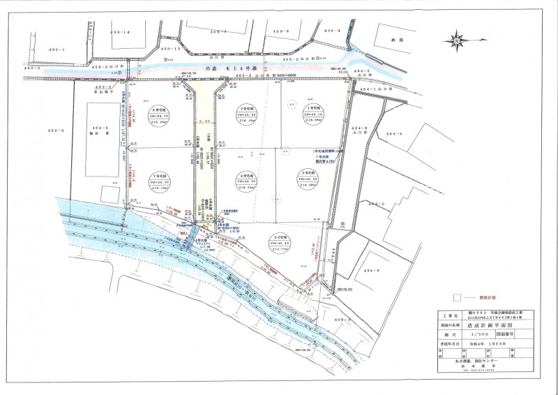 土地物件 | 山口市大内氷上五丁目　分譲地（5号地）