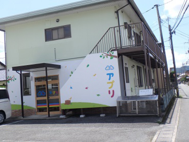 水野アパート202 山口市泉町９－２５（湯田地区） アパート