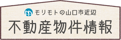 株式会社モリモト